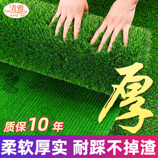 Elegant ground decoration lawn simulation artificial plastic fake turf artificial carpet balcony outdoor kindergarten green bedding 2.0 cm spring grass encrypted grass