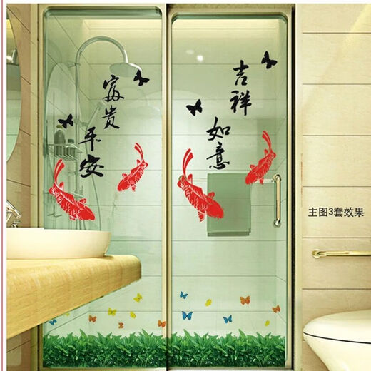 JPHZNB2023 new creative living room bedroom wall stickers push and pull glass sliding doors and window stickers wall decoration restaurant universal 9274 lotus (one pair) big