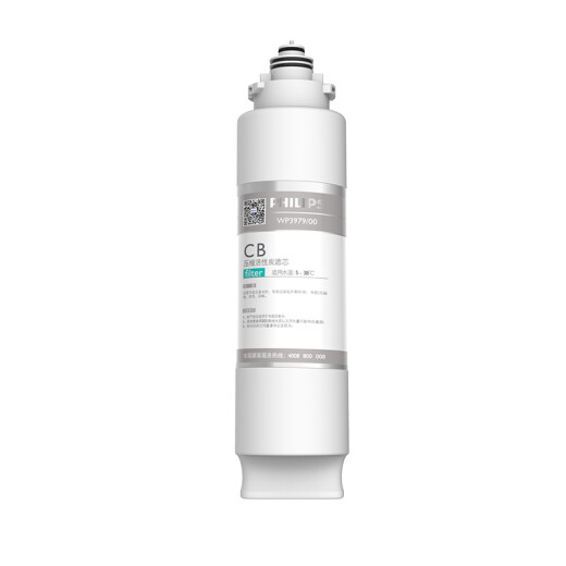 飞利浦（PHILIPS）家用净水器原装活性炭滤芯 WP3979/00（适配设备AUT5010/AUT6010/WP4232/WP4234）