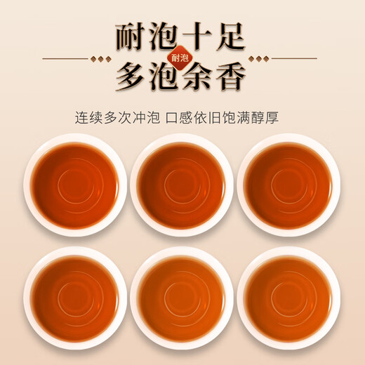 Hongyun Fresh Wuyi Mountain Dahongpao Oolong Tea Wuyi Rock Tea 500G Tea Gay's Day's High-end Gift Box