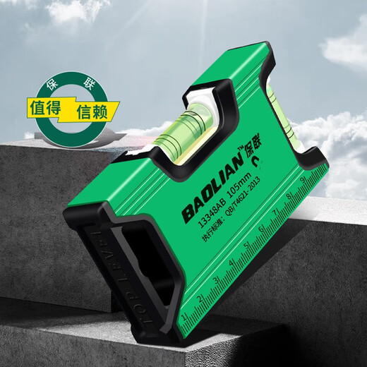 Baolian mini level high-precision with strong magnetic fan small mini multi-function flat water level aluminum alloy level