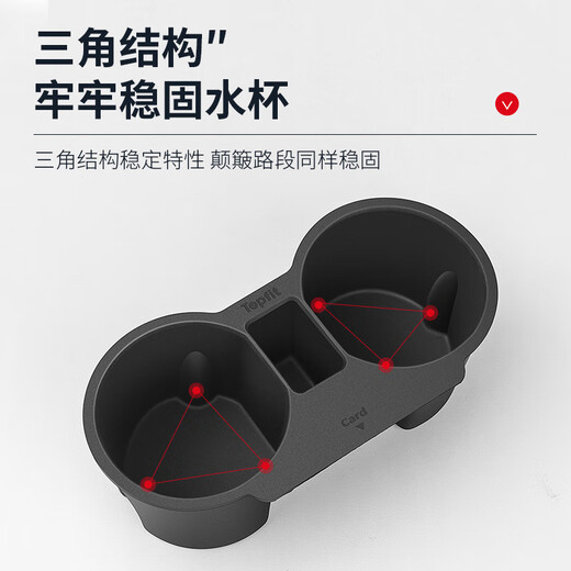 Teyou Home Topfit Tesla model3/Y dashboard water cup holder car storage accessories Ya modified artifact Tesla water cup holder + dashboard tray