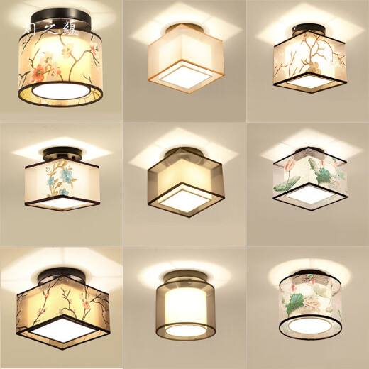 New Chinese style aisle lamp corridor lamp entrance lamp square round small ceiling lamp foyer lamp balcony lamp household square black without light source