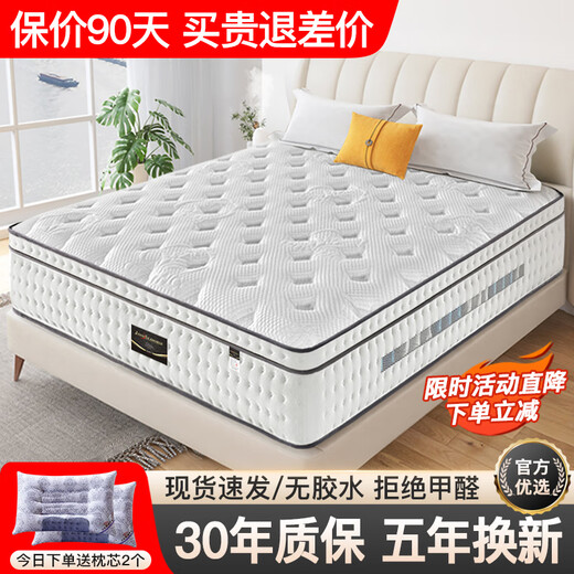 Golden wire seahorse mattress natural latex coconut brown Simmons independent spring mattress thickened hotel ten household brands can be customized C spine protection model thick 22 hard independent spring + 3E brown 1350*2000