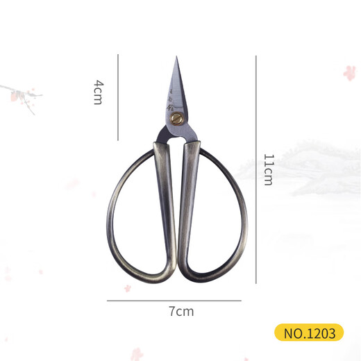 汪吾铨特尖特细剪纸剪刀剪窗花民间尖头手工小剪子不锈钢学生 1203短头特尖特细剪纸剪