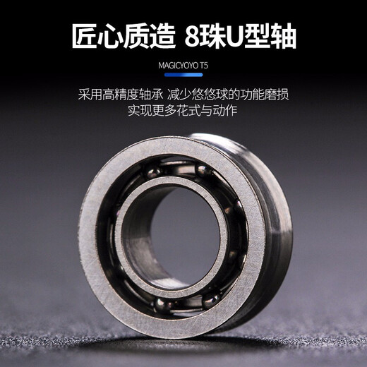 Yunya ghost hand yoyoT5 Luba metal yo-yo fancy competitive professional competition alloy yo-yo decompression toy ghost hand yoyo sapphire blue T5