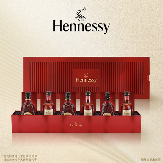 轩尼诗（Hennessy）VS0P50ml*3 +X050ml*3干邑白兰地酒伴礼盒法国洋酒礼盒