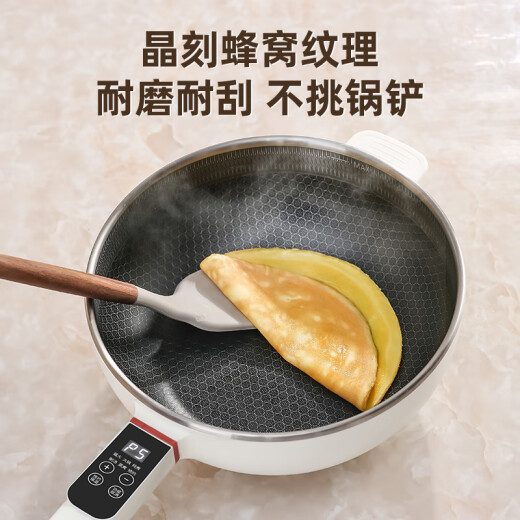 Royalstar Honeycomb 304 stainless steel electric wok, non-stick multi-functional household electric cooking pot, multi-purpose pot, electric hot pot, hot pot, one pot, multi-purpose, steaming, frying, frying and stew, one-piece plug-in 304 stainless steel honeycomb non-stick pot, extra thick 3.5L smart, Multi-level adjustment for 1 to 3 people