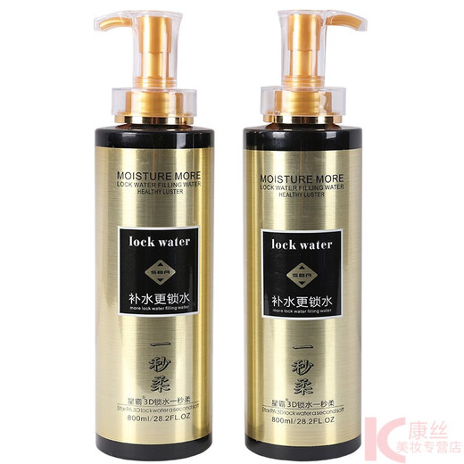 Xingba Shampoo 3D Locking Water One Second Second Soft Hair Care Essence Conditioner Film Set Official Flagship Quality Store Nutritional Locking Washing Set