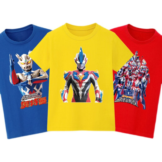 Qiulaitu Ropa Ultraman Ultraman Camiseta de manga corta Algodón puro Nuevo ropa de verano Biños Boys Boys Base 1048 Blue-Short Manga 130 Recomendado 45-50Jin [Jin iguala 0.5 kg]