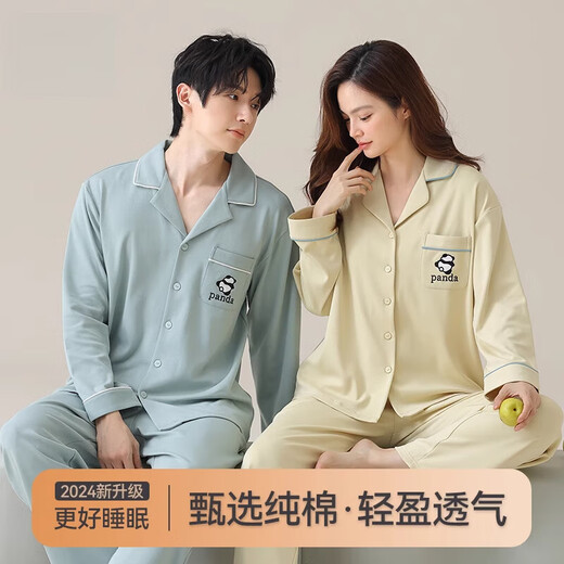 猫人睡衣女款春秋季新疆棉长袖裤可外穿情侣男士休闲简约家居服 奶杏女款 02D16802女  M
