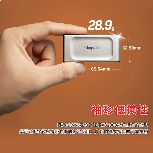Kingston PSSD mobile solid state drive Type-C external compact mobile hard drive USB3.2 SXS2000 mobile hard drive available for small mini mobile phones 2T+ JD Logistics Same day/next day delivery
