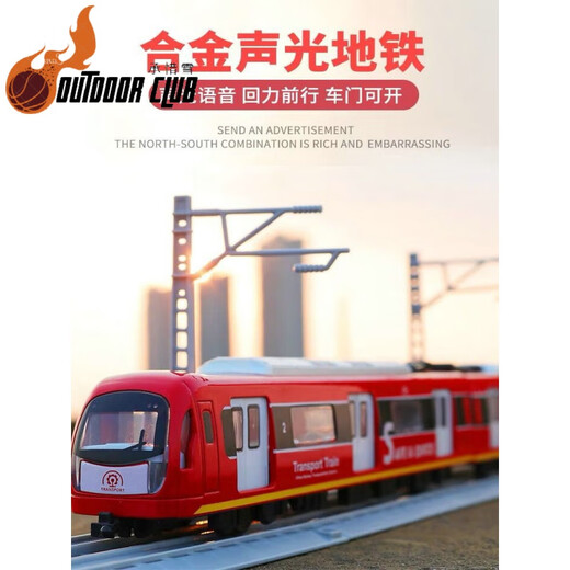 
Chuangjingyi chooses small train model toy simulation alloy subway EMU model children's high-speed rail small train simulation light [charging remote control version] subway 3 sections [blue] standard configuration