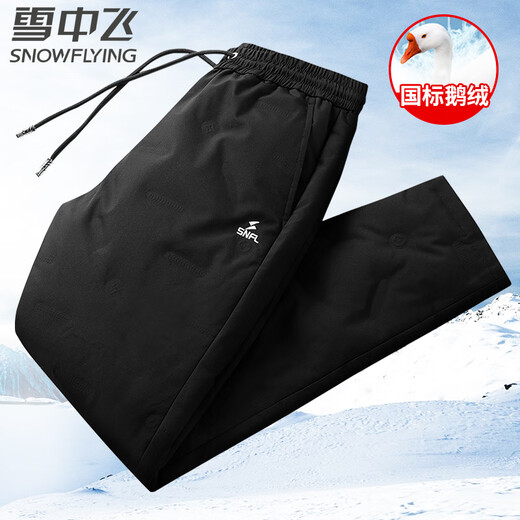 Snow Flying Goose Down Down Pants Men's Thickened Winter Warm Patch Foot-binding Windproof Outdoor Casual Pants 180