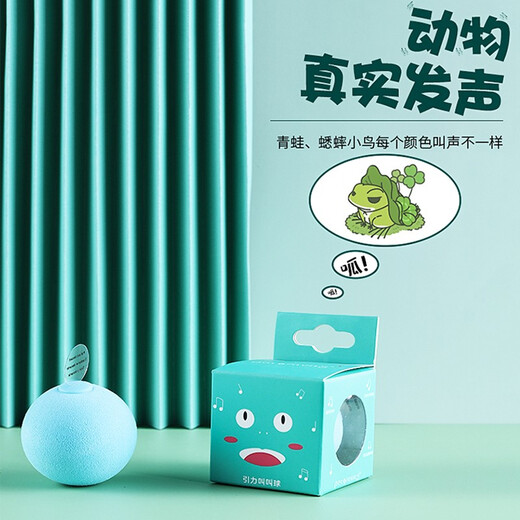 兴达万宠  猫玩具球 引力叫叫球自嗨耐咬幼猫磨牙发声逗猫球玩具球猫薄荷宠物解闷神器猫咪用品 粉色-小鸟