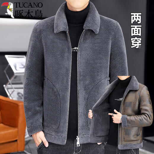 Woodpecker fur all-in-one jacket for men in autumn and winter 2025 new lamb wool lapel thickened high-end men's motorcycle leather jacket wool reversible Z1911-brown 4XL 160-175Jin Jin equals 0.5 kg