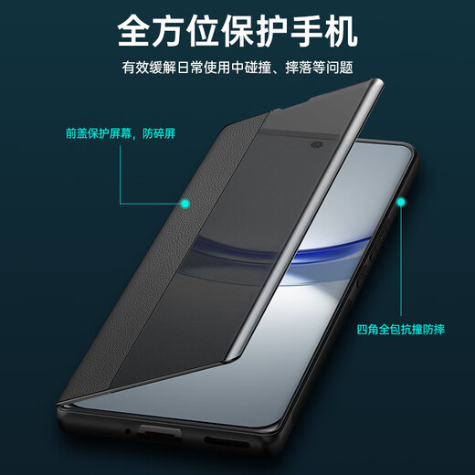 Shihao convient à Huawei Nova13 Mobile Phone Case Nove13pro Flip-Type Por Full-incluse Novo135G anti-Fall Nava Shell Navo Protective Leather Case Men N0VA Women 5G [Nova13] Black Black + Temperred Film
