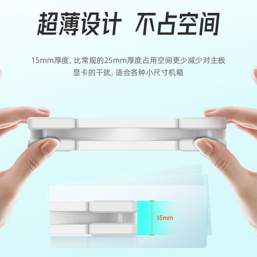 ID-COOLING（ 酷凛）9CM薄扇 白色无光机箱风扇  PWM温控 可适用ITX下压式电脑散热器风扇9015规格 TF-9215-W