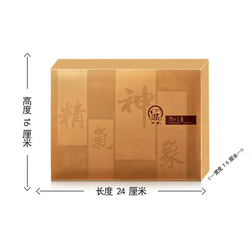 神象冬虫夏草虫草礼盒高海拔虫草新鲜干虫草泡水煲汤虫草 送礼 6g*2礼盒（约72根左右）