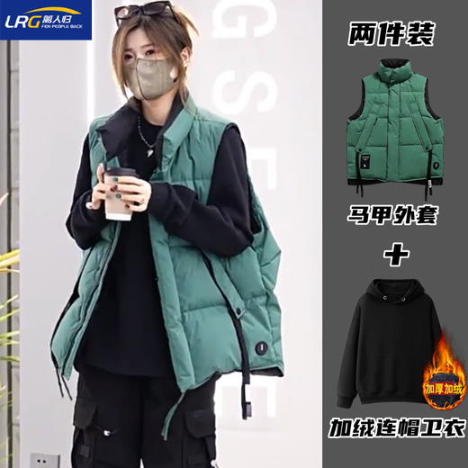 Li Rengui Vest for Men and Women Same Style Spring and Autumn New Stand Collar Loose Sleeveless Thickened Jacket Men's Matching Velvet Hooded Sweatshirt Plus Velvet Apricot Vest + Black Hooded Sweatshirt XL