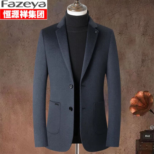 Fazeya恒源祥高档羊绒西服男外套秋冬羊毛呢子商务休闲修身西装单西外套 咖色 175（建议125-145斤）
