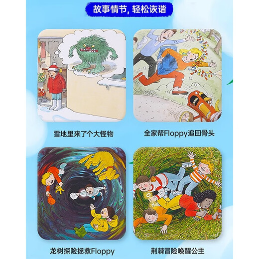 牛津树拓展阅读L8阶 校园版 11册  Oxford Reading Tree L8阶 【送原版音频】 4-7岁 进口原版  英文分级阅读绘本