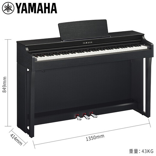 Yamaha Electric Piano CLP825/835/845/725/735/745 Vertical de alta gama 88 key Hammer Prueba de grado pesado Digital Piano Original Clp835wh White + conjunto completo de bolsas de regalo
