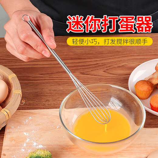 Necooks mini egg whisk manual egg white cream whipper household small egg whisk stirring rod stainless steel stirrer 304 stainless steel model