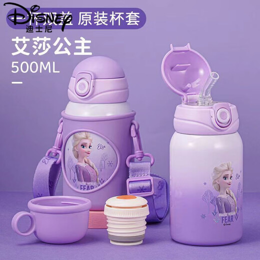 Disney Brand Children's Thermos Cup para que las niñas de la escuela primaria vayan a la escuela para la Copa de Agua Especial 316 Alimentos de acero inoxidable de acero inoxidable contra la caza Cubierta de paja de la paja Combinación de tapón de enchufe interno de doble uso 5012 de hielo y nieve de 480 ml [doble cubierta]