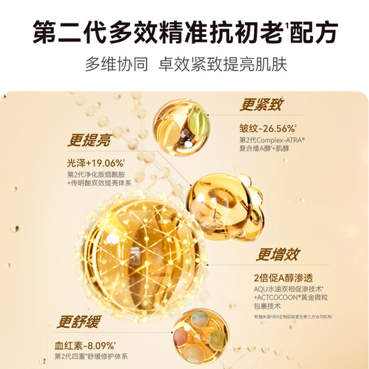 HBN Essence Milk Retinol A Alcohol Skin Care Products Morning C Evening A Lifting Firming Moisturizing Birthday Gift for Girlfriend