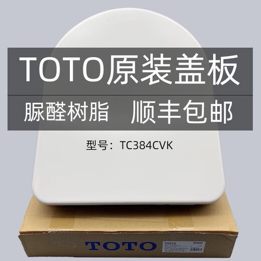TOTO original TOTOTC384CVK buffer toilet CW762 162B CW762B SW761B toilet cover seat TC384CVK