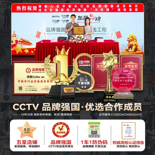 领奥儿童电动平衡车3-6-12岁成年人智能10岁到15岁以上两轮手扶越野体感腿控新款双轮平行车 K8旗舰白54V【三控+APP+炫光轮】
