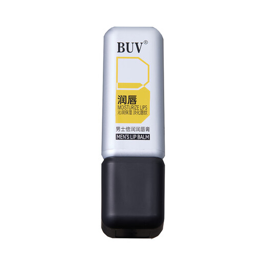
BUV Men's Lip Balm Moisturizing Lip Lip Essence Hydrating Anti-Crack and Cleaving Lip Balm Vaseline Men