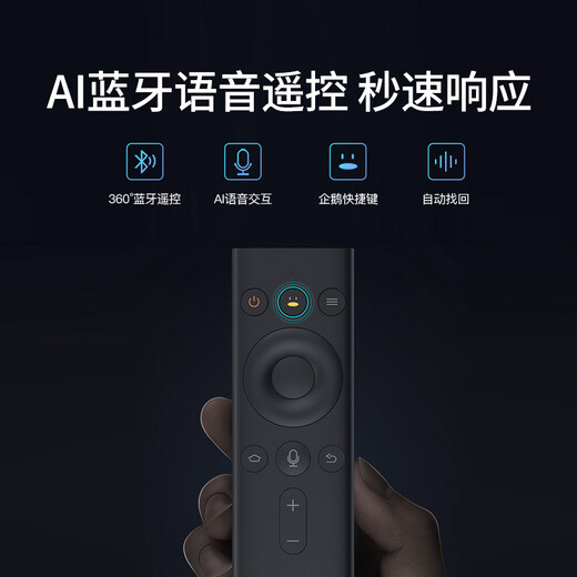 Tencent Aurora Box 5S smart network TV set-top box 8K decoding WiFi6 dual-band DTS Dolby sound 4+64G HDR10+ Gigabit network port cloud gaming