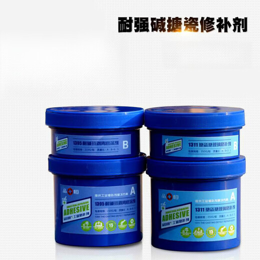 
XMSJ Pinheng PH1391 Anti-stripping Enamel Reactor Repair Tank Repair Tank Repair Tank Repair