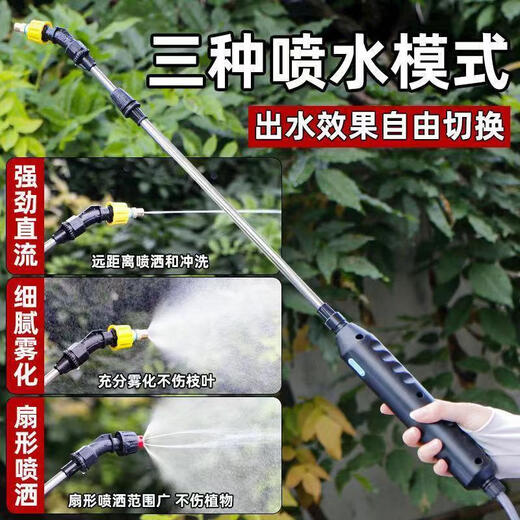 Portable sprayer for spraying pesticides, fully automatic electric retractable spray gun for watering flowers, rechargeable disinfection, new sprayer, 2800mA gravity filter + 3m water pipe