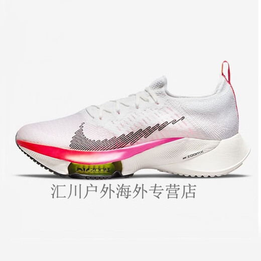 耐克（NIKE）AirZoomTempoNEXT男士运动训练鞋气垫轻盈缓震竞速跑步鞋 灰绿 ci9923-004 40.5 标准/US7.5