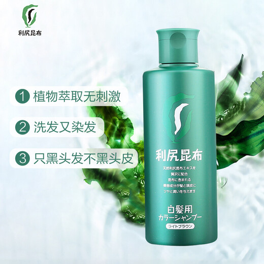Liji Khumbu Japan imported color fixing dyeing shampoo 200ml black silicone oil plant extraction washing dyeing