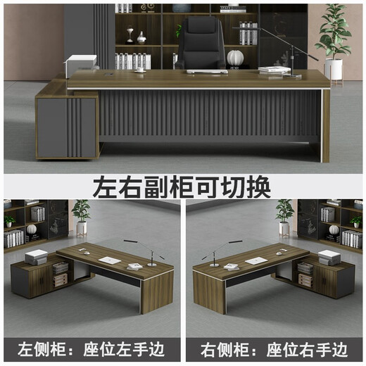 Zimulin simple modern office desk and chair combination boss desk elegant desk manager supervisor computer desk single desk desk total length 1.6 meters gray oak color