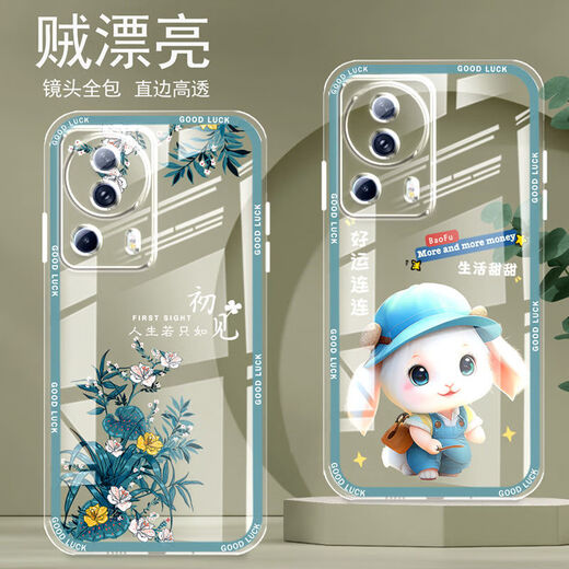 Yiheng is suitable for Xiaomi civi2 mobile phone case full-edged transparent silicone soft anti-fall straight edge protective case lens protection for women's new cute cartoon advanced ou866 lucky cat Xiaomi civi2 [single shell]