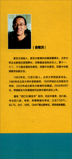 New Oriental: 15.000 superpraktische Wörter + 1.000 superpraktische gesprochene Sätze (insgesamt 2 Bände)