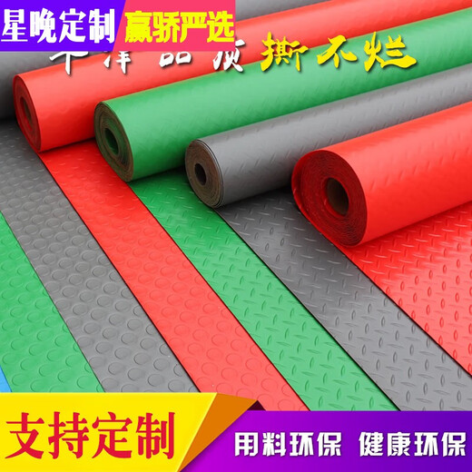 Star Night Beef Tendon PVC Rubber Waterproof Floor Mat Wear-Resistant Plastic Factory Workshop Corridor Aisle Floor Rubber Kitchen and Bathroom Anti-Slip Oxford Gray Copper Coin 0.9 Meter Width 1 Meter Long Price