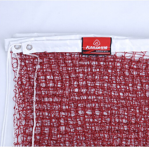 狂神狂神羽毛球网子 羽毛球网室外便携式球网 6.1米标准比赛双打 【基础通用】单包边ks0718