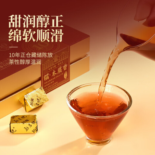 Mengchang té pequeño ladrillo de oro té té maduro té 216g yunnan 2014 té de té caja de regalo de té viejo té té