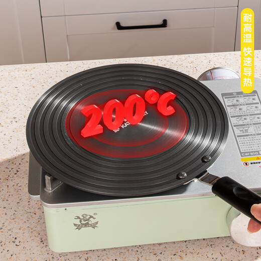 ZNYEI Japanese household kitchen artifact energy-saving heat transfer plate enamel enamel glass pot heat transfer plate anti-burn black pot bottom pad enamel heat transfer plate
