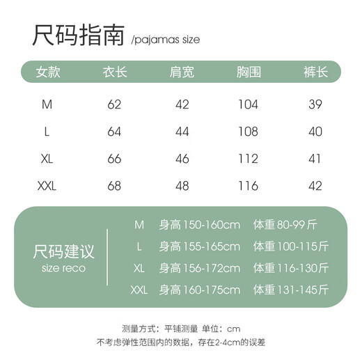
Han Ziduo cool mint green panda pajamas for women in summer ice silk thin short sleeve shorts simulated silk can be worn outside home clothes 3890 XXL