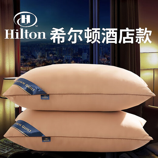 Playboy (PLAYBOY) five-star hotel down pillow pair, ultra-soft pillow, feather velvet single pillow, cotton pillow core, adult pillow, classic white high pillow, pair