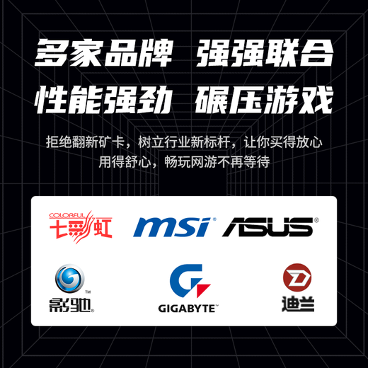 
Asus Colorful MSI Gigabyte Brand RTX/GTX/RX Desktop Disassembled Second-hand Graphics Card E-sports Game Independent Graphics Card GTX1050TI 4G