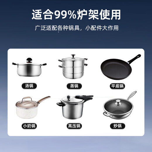 Yibaili gas stove bracket thickened cast steel gas stove bracket stove stand support anti-slip pot shelf kitchen four-claw five-claw universal stove bracket accessories cooking bracket 2125