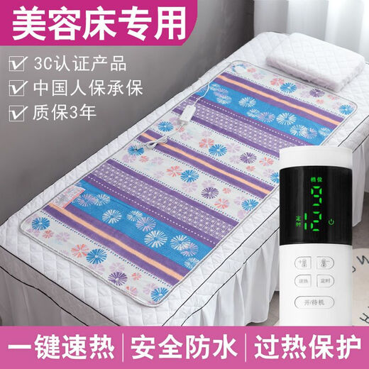 WCZ Beauty Bed Electric Blanket Waterproof Single Beauty Salon Massage Bed Sofa Small Electric Mattress 70cm60 Thickened Brushed 3-level Temperature Adjustment Length 1.5m * Width 0.6m